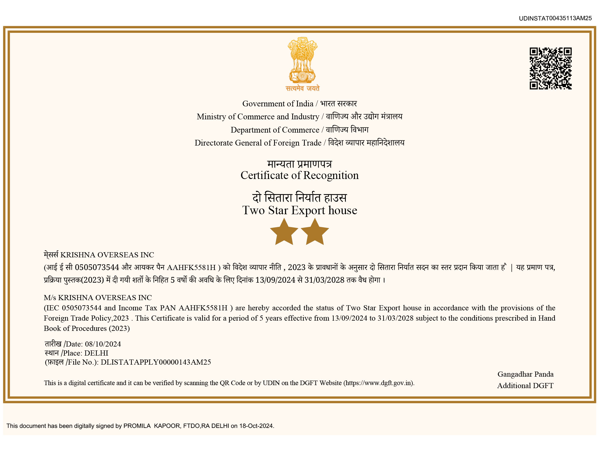 Certificate