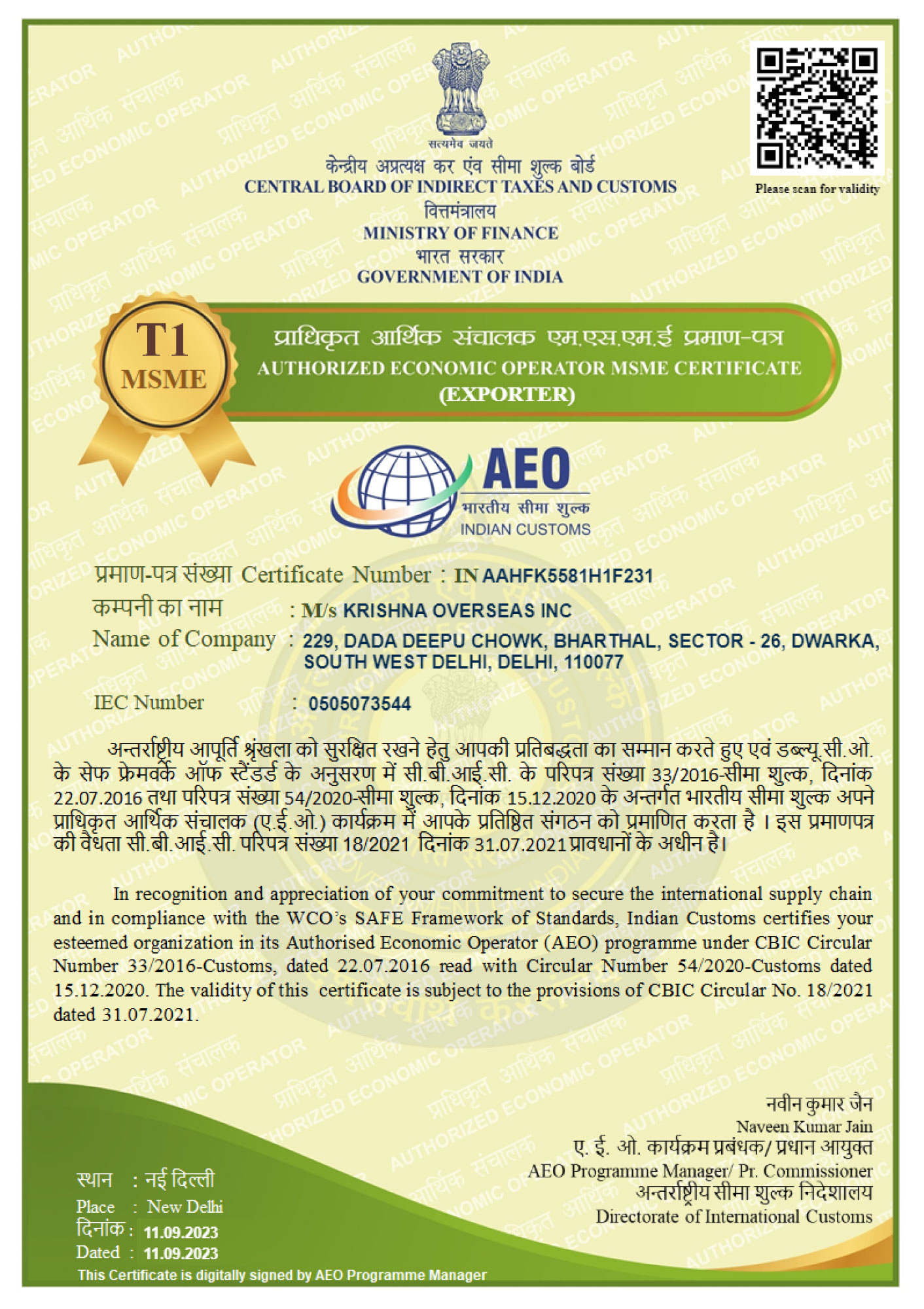 Certificate